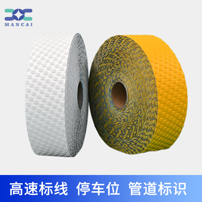 震蕩型公路反光膠帶.jpg 震蕩型公路反光膠帶.jpg