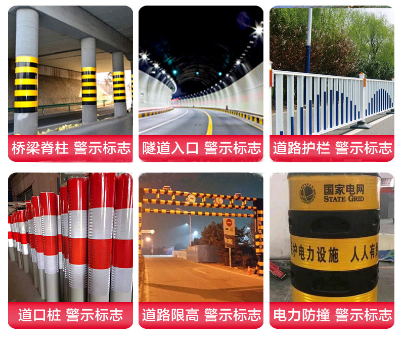 微棱鏡反光膜應(yīng)用場景.jpg 微棱鏡反光膜應(yīng)用場景.jpg